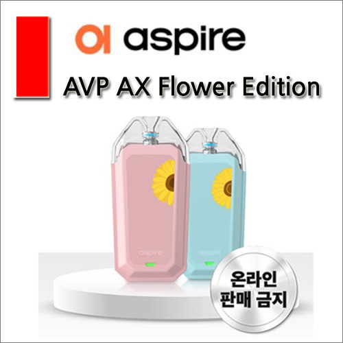아스파이어 AVP AX 플라워 에디션